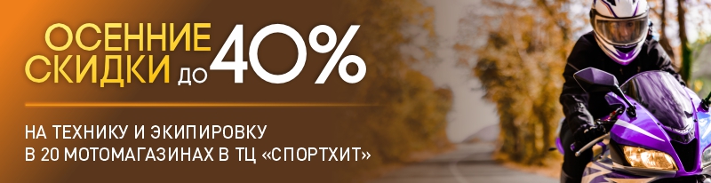Реклама, ООО СКОЛКОВО НЕДВИЖИМОСТЬ, ИНН 9731134060, Erid: 2SDnjcHnULB